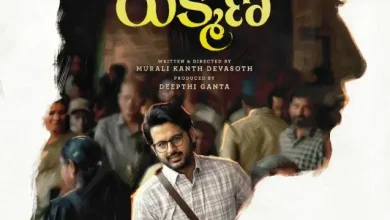 Nithiin in Alias Rukmini, the Telugu film presented by Nani and scheduled for a December 4, 2026 theatrical release