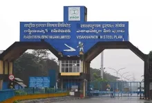 RINL land auction in Vizag showing government land parcels offered through the NLMC e-auction