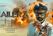 Jailer 2 receives U/A certificate ahead of Rajinikanth’s October 15 release