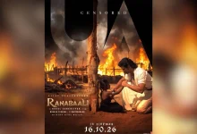 Ranabaali movie starring Vijay Deverakonda and Rashmika Mandanna receives U/A certification ahead of its October 16, 2026 release.