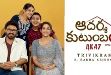 Venkatesh in Aadarsha Kutumbam House No 47, which received a U/A certificate ahead of its October 30 release